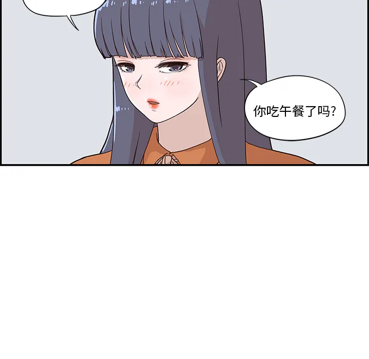 去他的女校 去他的女校：19