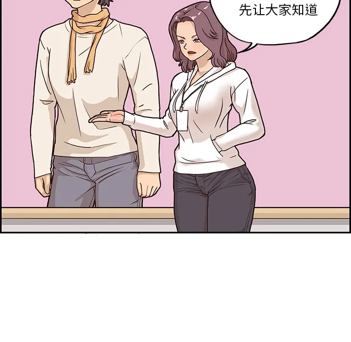 去他的女校 去他的女校：2