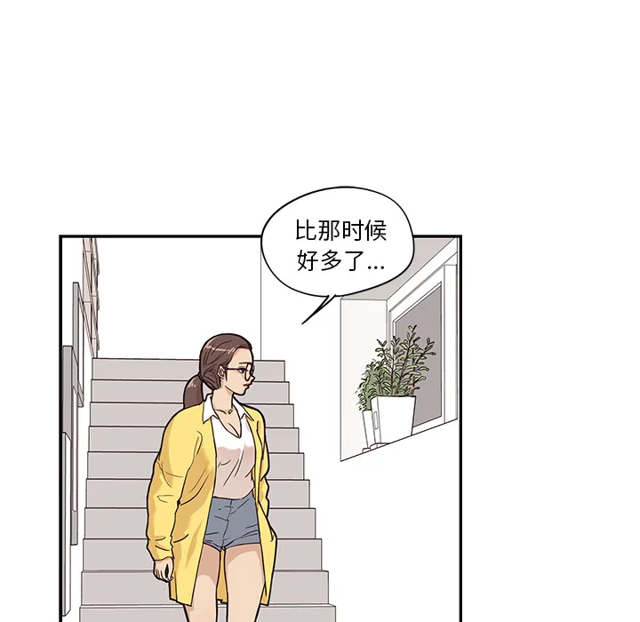 去他的女校 去他的女校：15