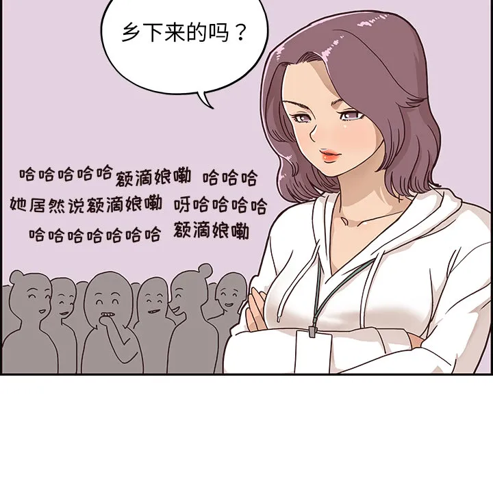 去他的女校 去他的女校：2