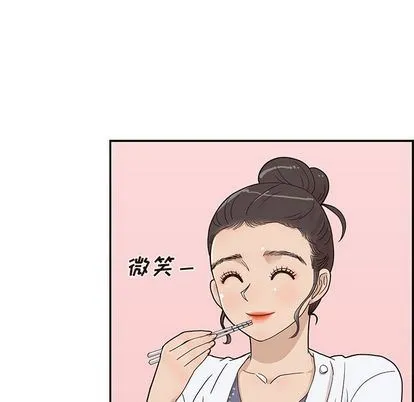 去他的女校 去他的女校:第48话