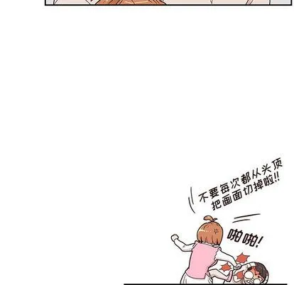 去他的女校 去他的女校:第48话