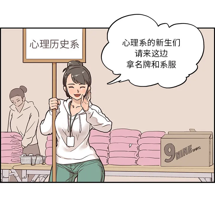 去他的女校 去他的女校：2