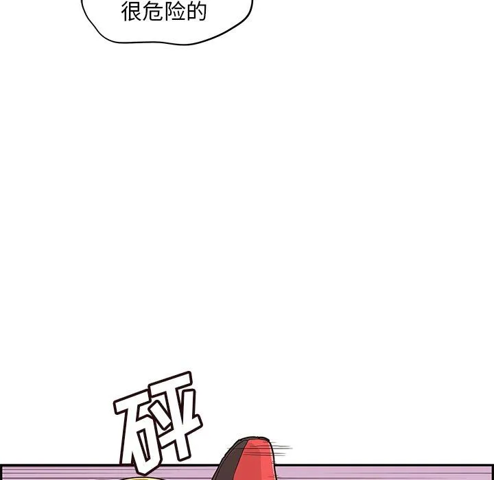 去他的女校 去他的女校：第74话