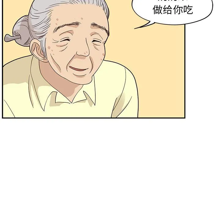 去他的女校 去他的女校：第63话