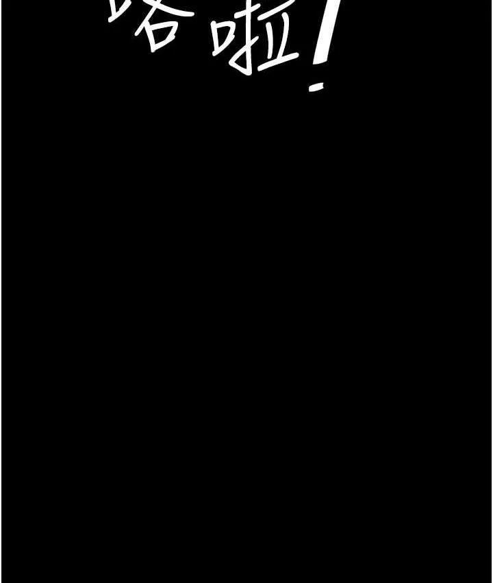 复仇母女丼 第55话-你老公不要，我要