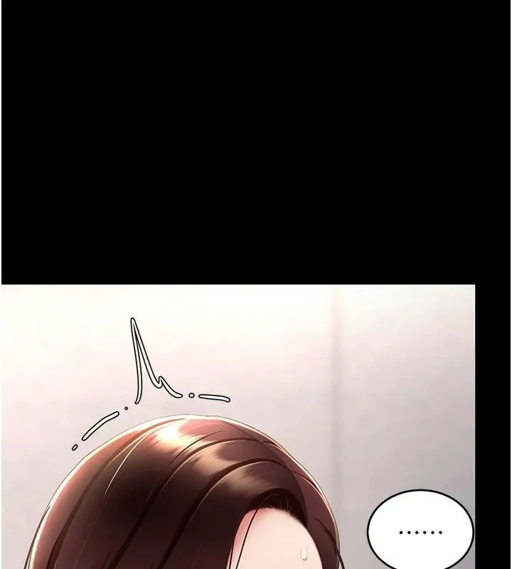 复仇母女丼 第89话-这个周末要见面吗