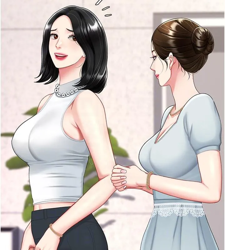 复仇母女丼 第86话-变态组长下空开会