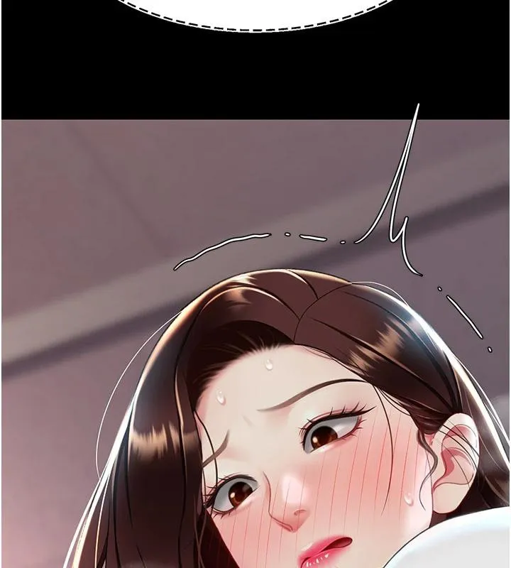 复仇母女丼 第86话-变态组长下空开会