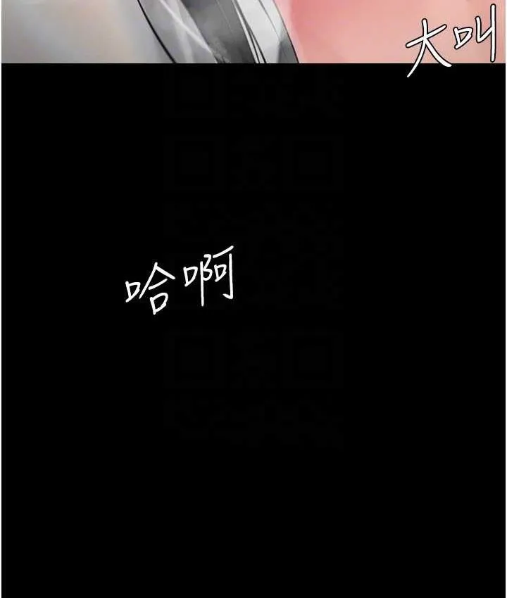 复仇母女丼 第51话-紧度插起來肛肛好