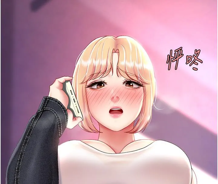 复仇母女丼 第78话-她不是我安妮