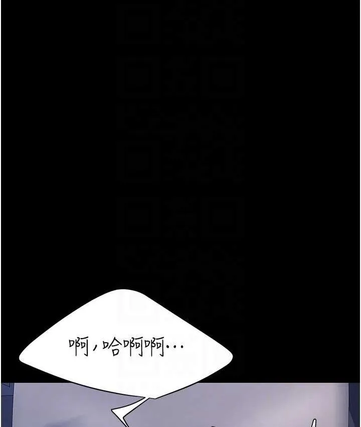 复仇母女丼 第51话-紧度插起來肛肛好