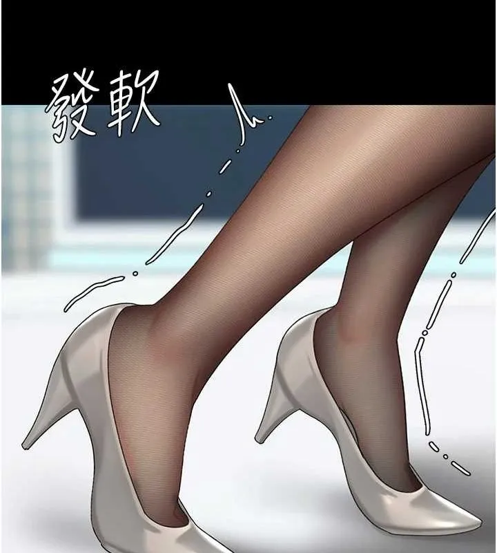 复仇母女丼 第93话-在职场被公然体罚