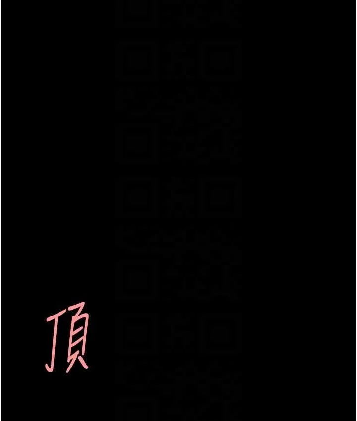 复仇母女丼 第51话-紧度插起來肛肛好
