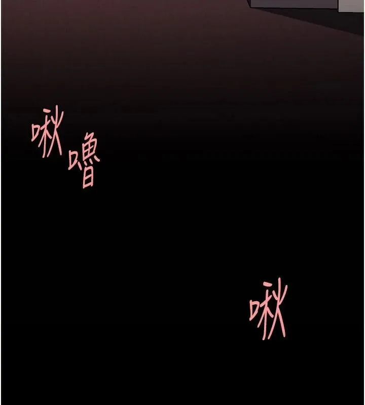 复仇母女丼 第89话-这个周末要见面吗
