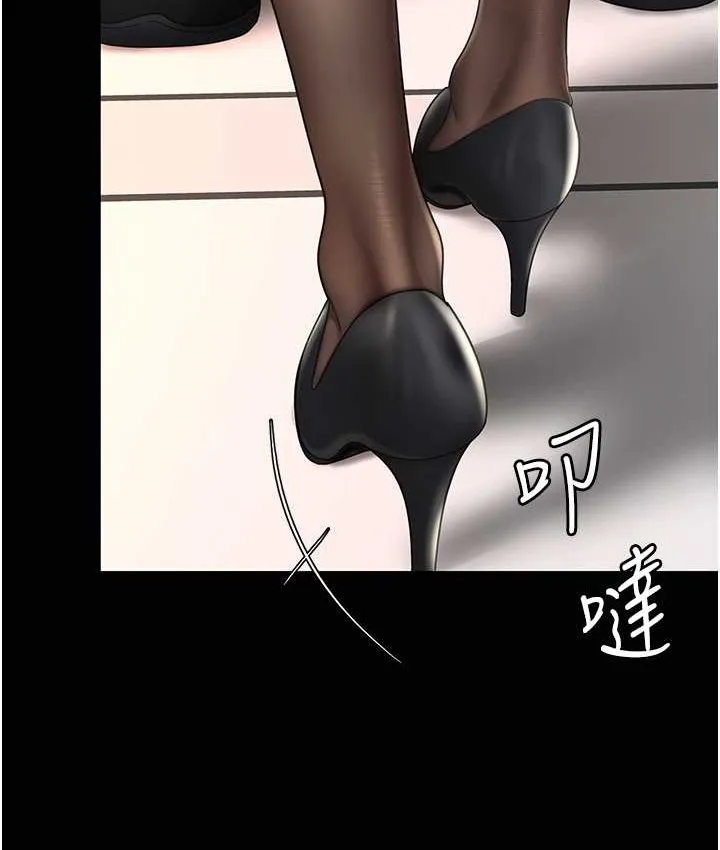 复仇母女丼 第49话-別害羞，腿再张开一点