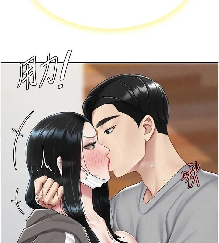 复仇母女丼 第81话-大叔…这会很痛吗…