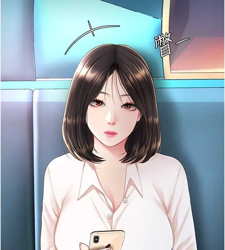 复仇母女丼 第84话-回味再三的肉棒