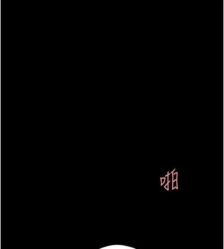 复仇母女丼 第91话-被大叔的精液喂饱了
