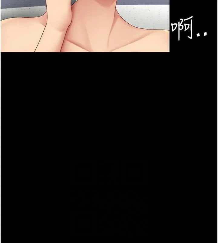复仇母女丼 第83话-你老婆的呻吟声真悦耳