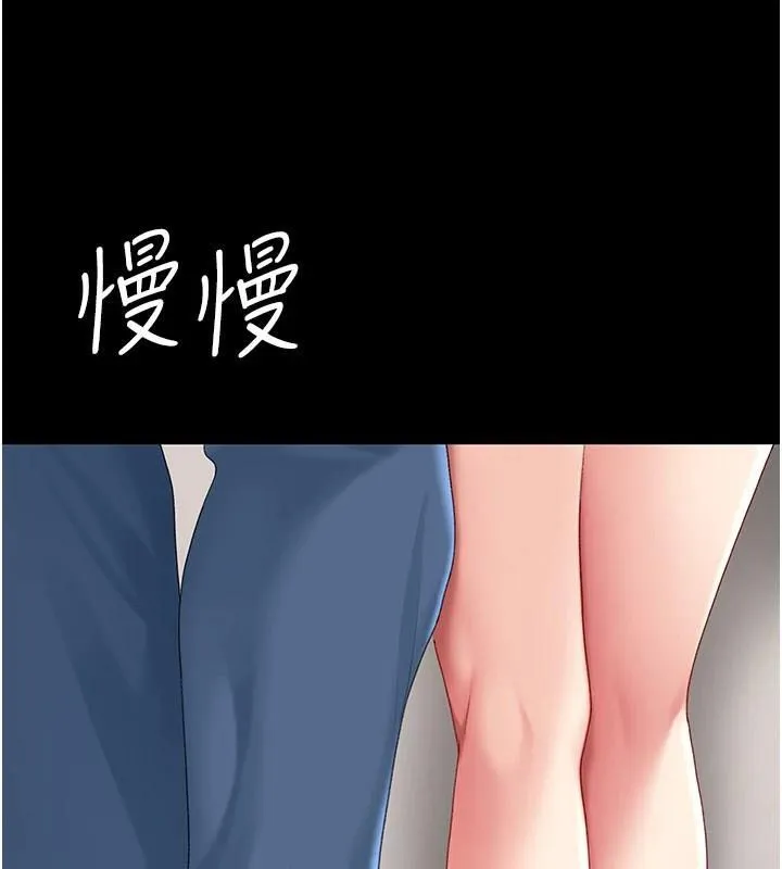 复仇母女丼 第90话-美味的小女儿