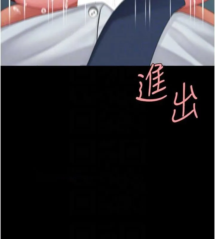复仇母女丼 第95话-让可荞跌落谷底