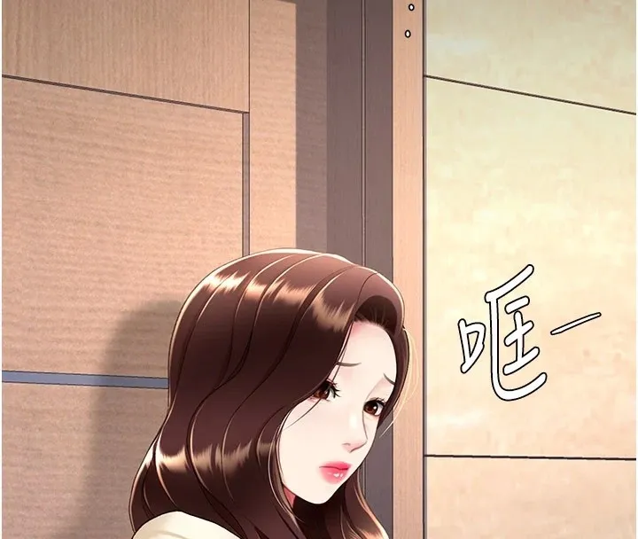 复仇母女丼 第85话-你和我妈是什么关系