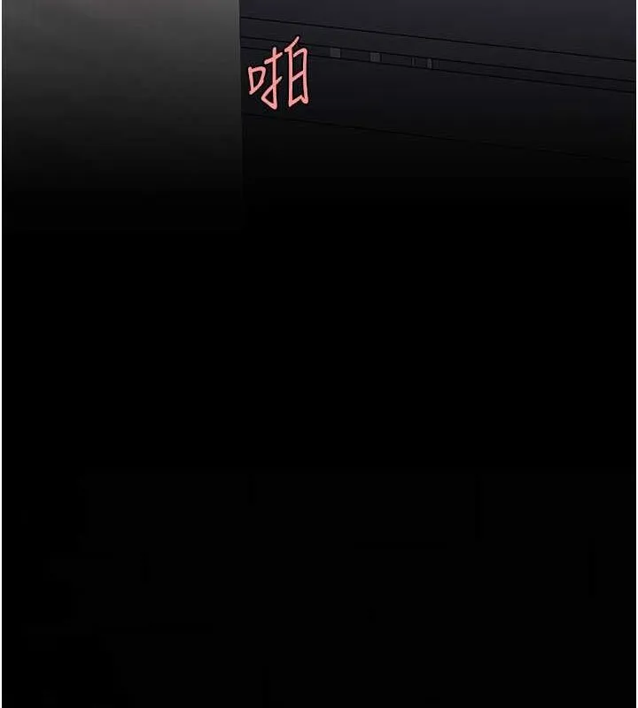 复仇母女丼 第82话-妳跟妳妈一样色