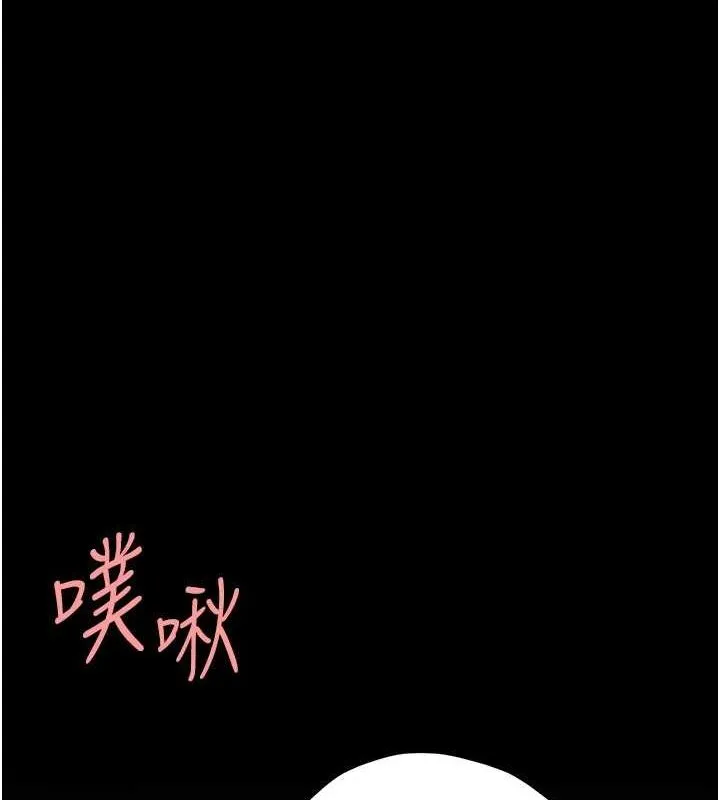 复仇母女丼 第94话-拿密闺蜜换前途