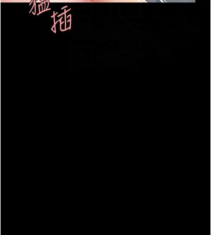 复仇母女丼 第91话-被大叔的精液喂饱了
