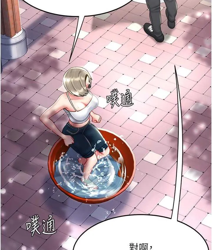 复仇母女丼 第55话-你老公不要，我要
