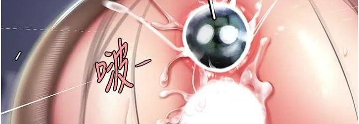 复仇母女丼 第51话-紧度插起來肛肛好
