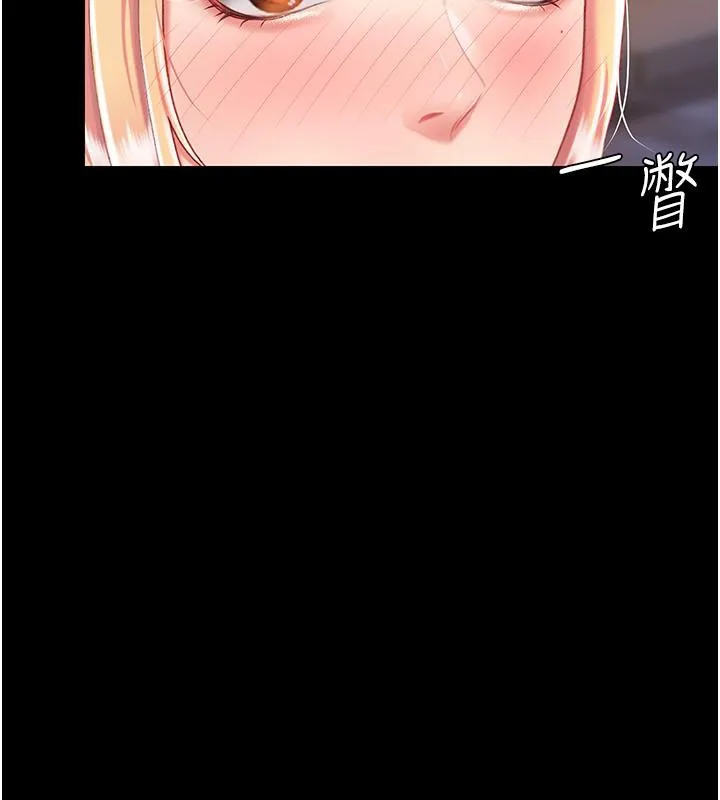 复仇母女丼 第78话-她不是我安妮