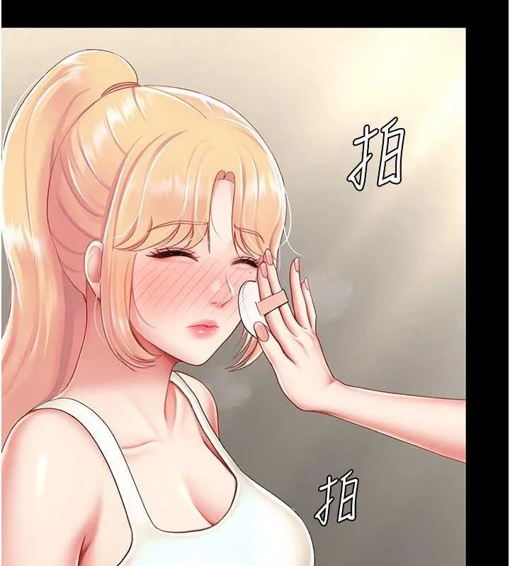 复仇母女丼 第79话-妳妹就由我来调教