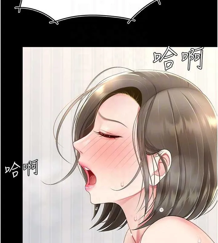 复仇母女丼 第83话-你老婆的呻吟声真悦耳