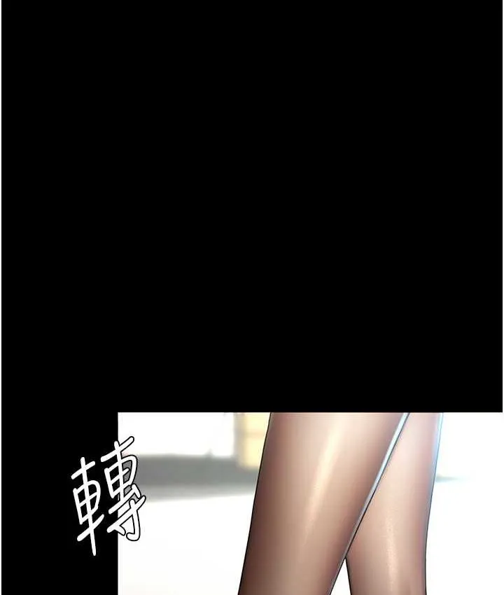 复仇母女丼 第49话-別害羞，腿再张开一点