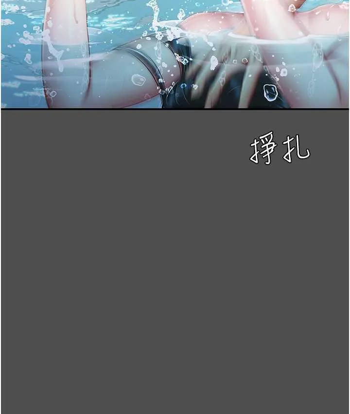复仇母女丼 第55话-你老公不要，我要