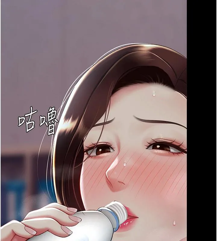 复仇母女丼 第86话-变态组长下空开会