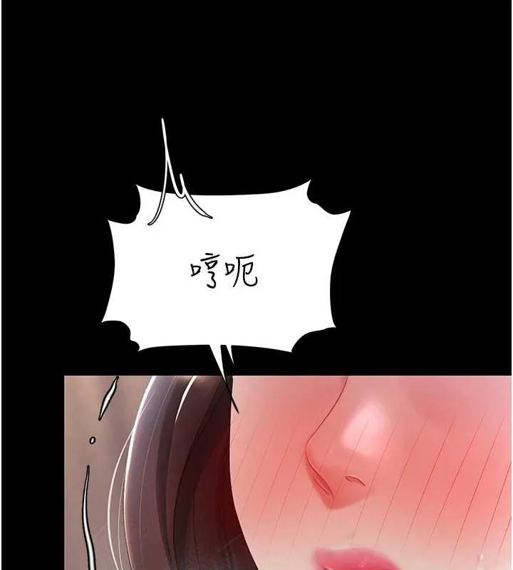复仇母女丼 第87话-会议中失禁