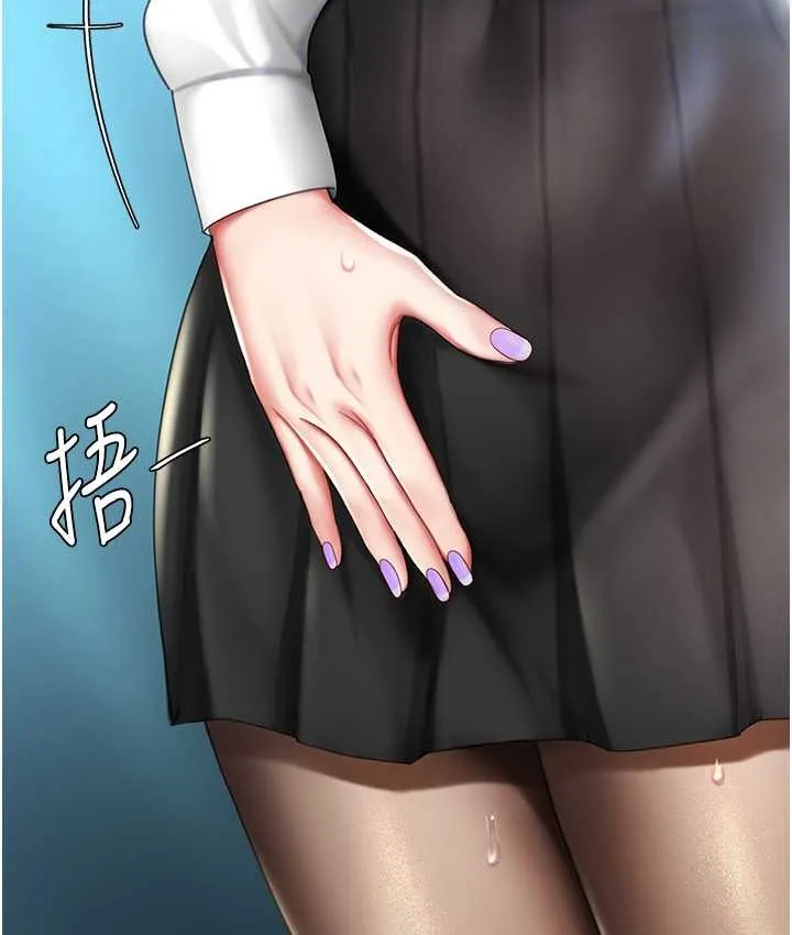 复仇母女丼 第49话-別害羞，腿再张开一点