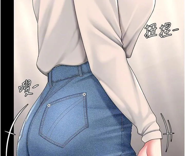 复仇母女丼 第90话-美味的小女儿