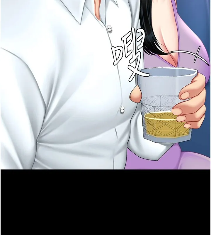 复仇母女丼 第85话-你和我妈是什么关系