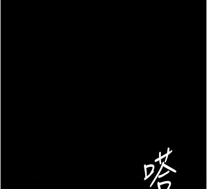 复仇母女丼 第90话-美味的小女儿
