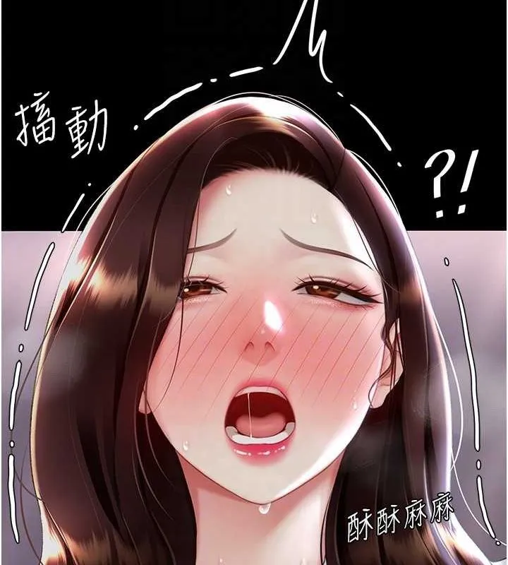 复仇母女丼 第87话-会议中失禁
