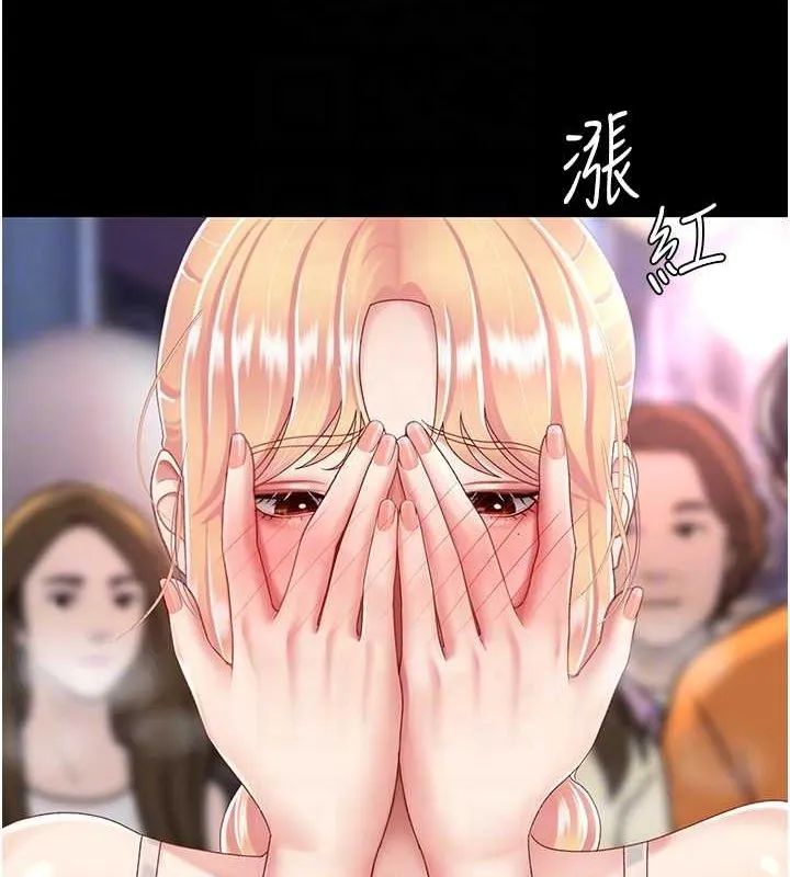 复仇母女丼 第92话-表里不一的女主播