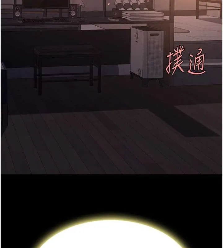 复仇母女丼 第80话-替姐姐还债的乖妹妹