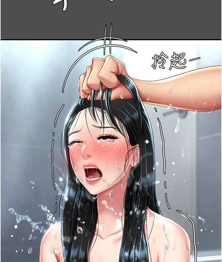 复仇母女丼 第55话-你老公不要，我要
