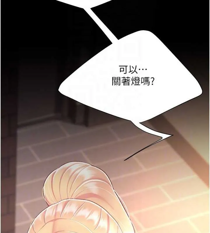 复仇母女丼 第80话-替姐姐还债的乖妹妹