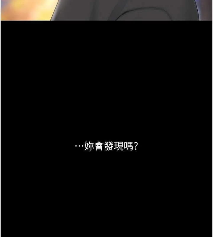 复仇母女丼 第91话-被大叔的精液喂饱了