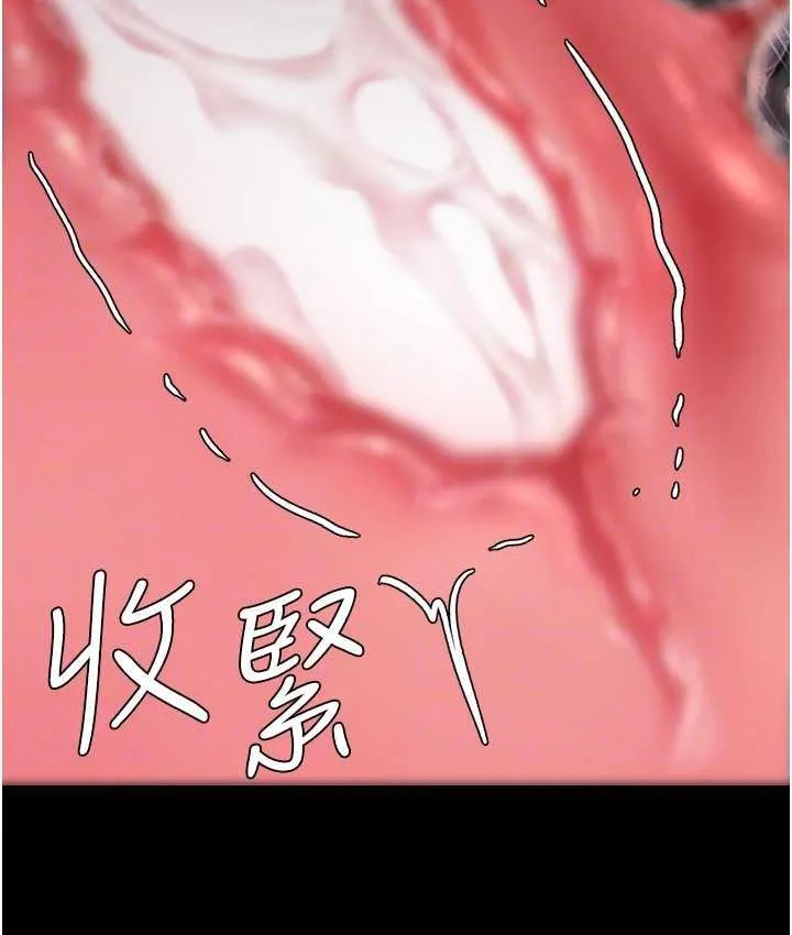 复仇母女丼 第51话-紧度插起來肛肛好
